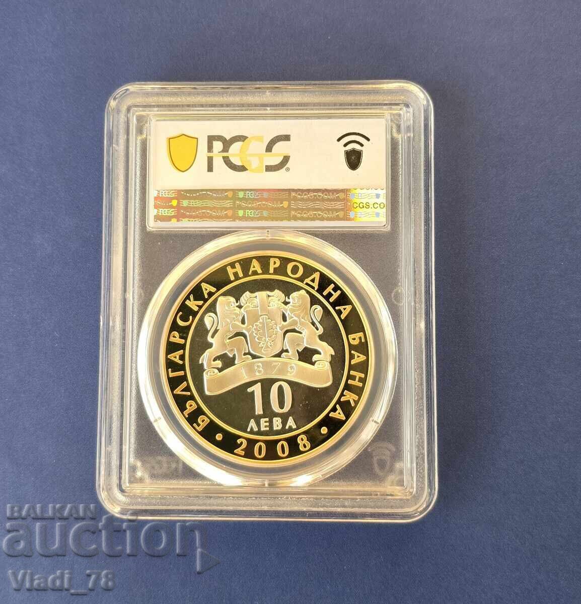 Auction  10 Leva 2008 Seuth III PCGS PR69 DCAM