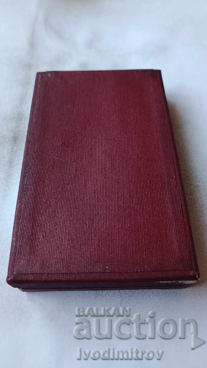 Order of September 9th 1944, 2nd Class with Swords - 5