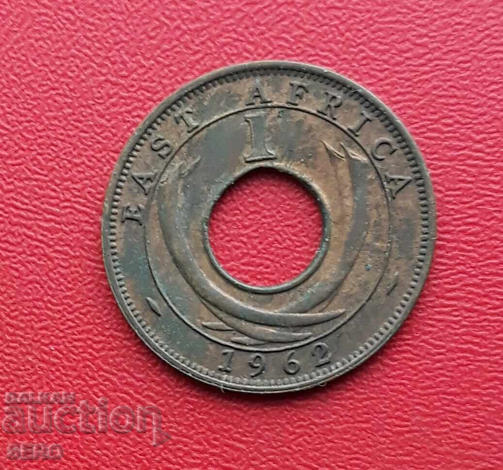Британска източна Африка-1 цент 1962