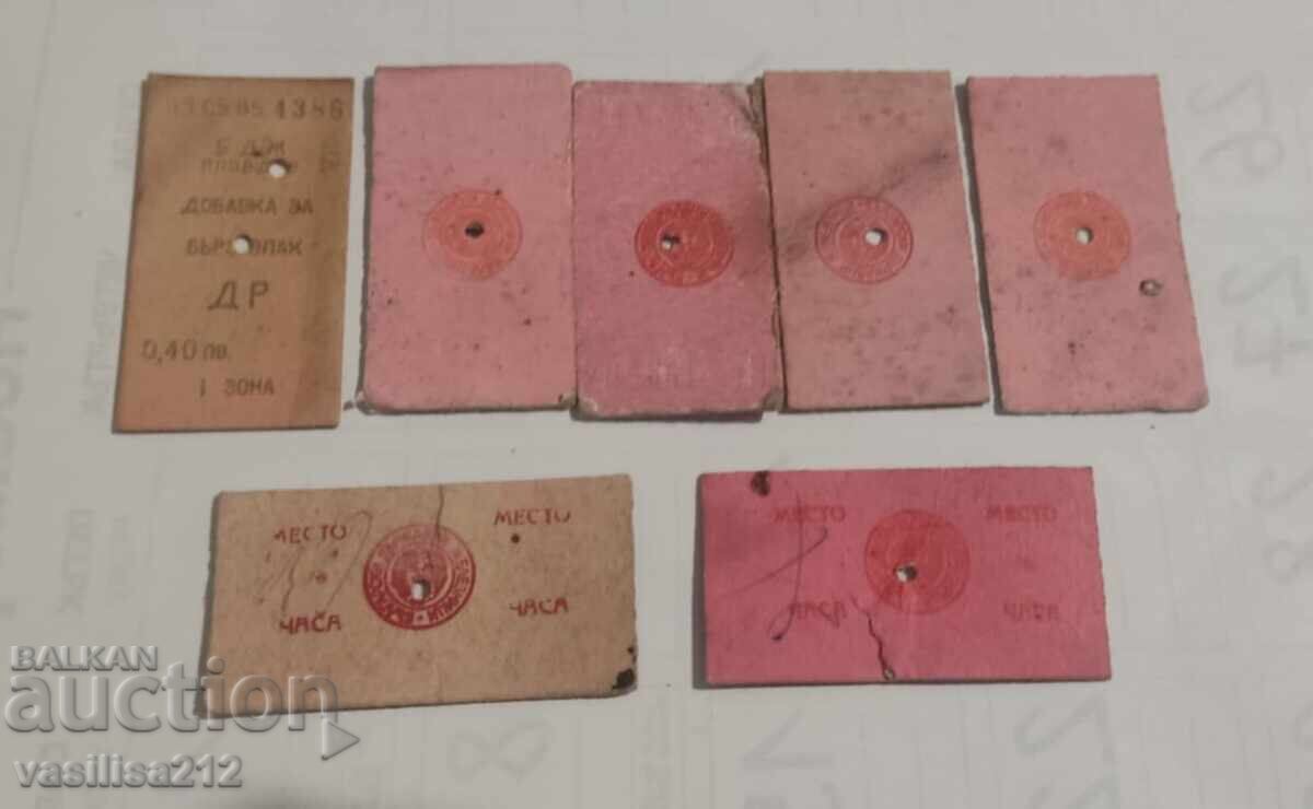 Δημοπρασία Παλιά εισιτήρια τρένων (ΒΔΖ) Δημοπρασία Παλιά εισιτήρια τρένων (ΒΔΖ)