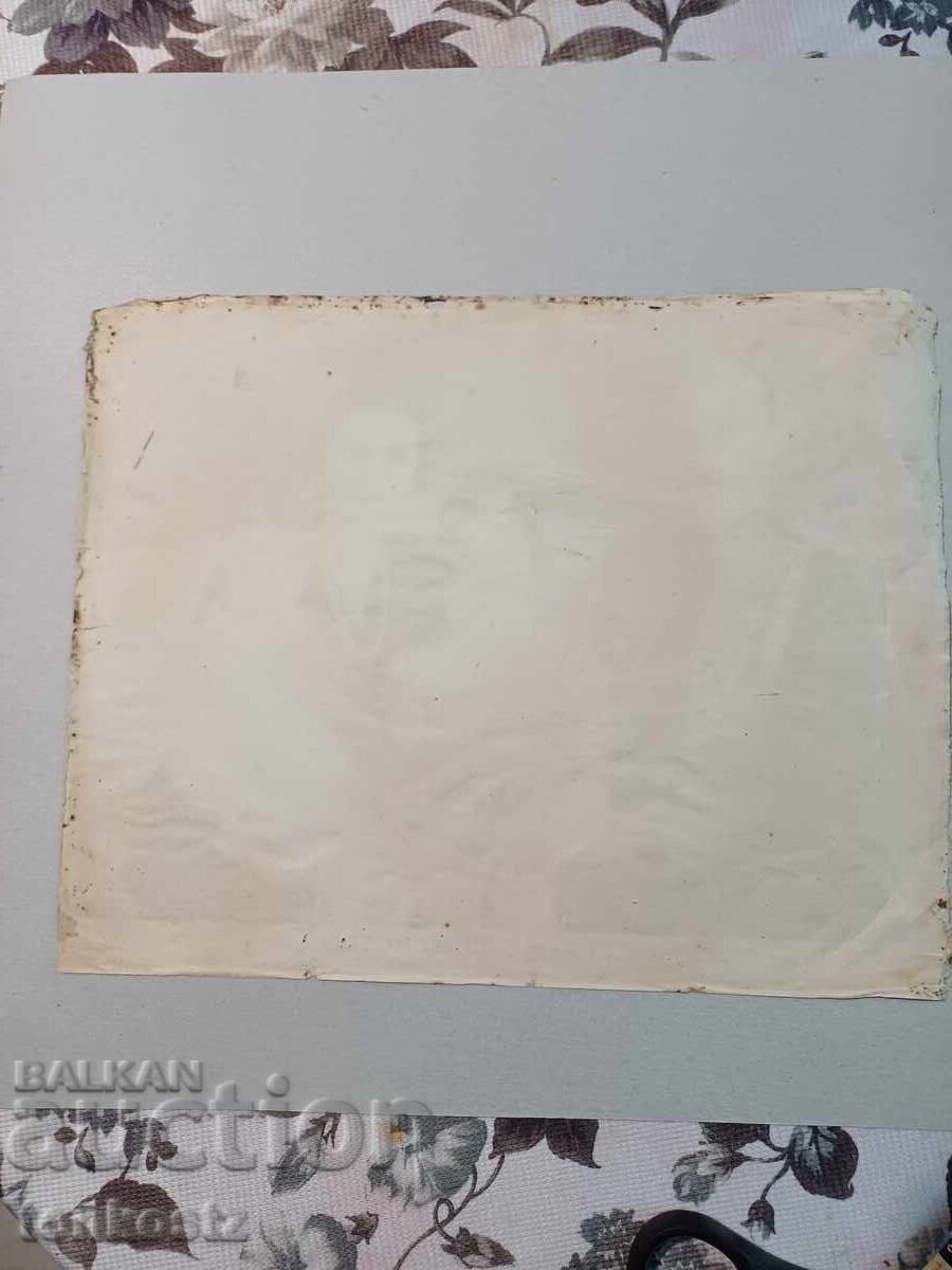 Portret al Familiei Regale cu preț 35.00 BGN | € 17.90