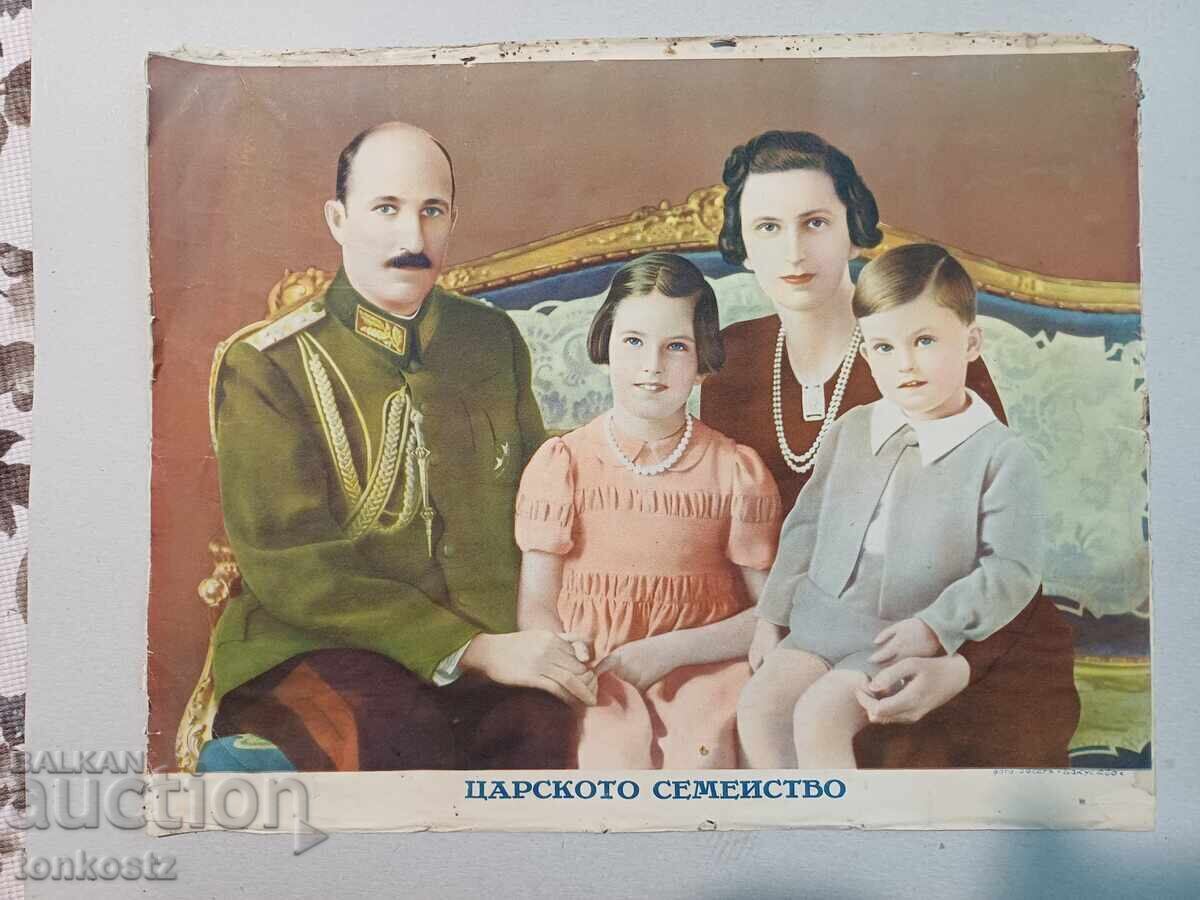 Πορτρέτο της Βασιλικής Οικογένειας