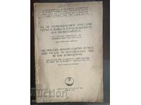 Sf. Sf. Apostoli Petru și Pavel 1952