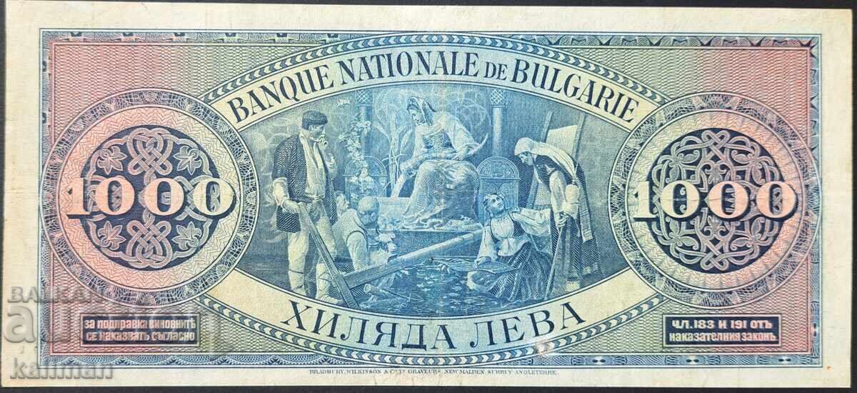 banknote 1000 BGN 1925 with price 1500.00 BGN | € 766.94 banknote 1000 BGN 1925 with price 1500.00 BGN | € 766.94
