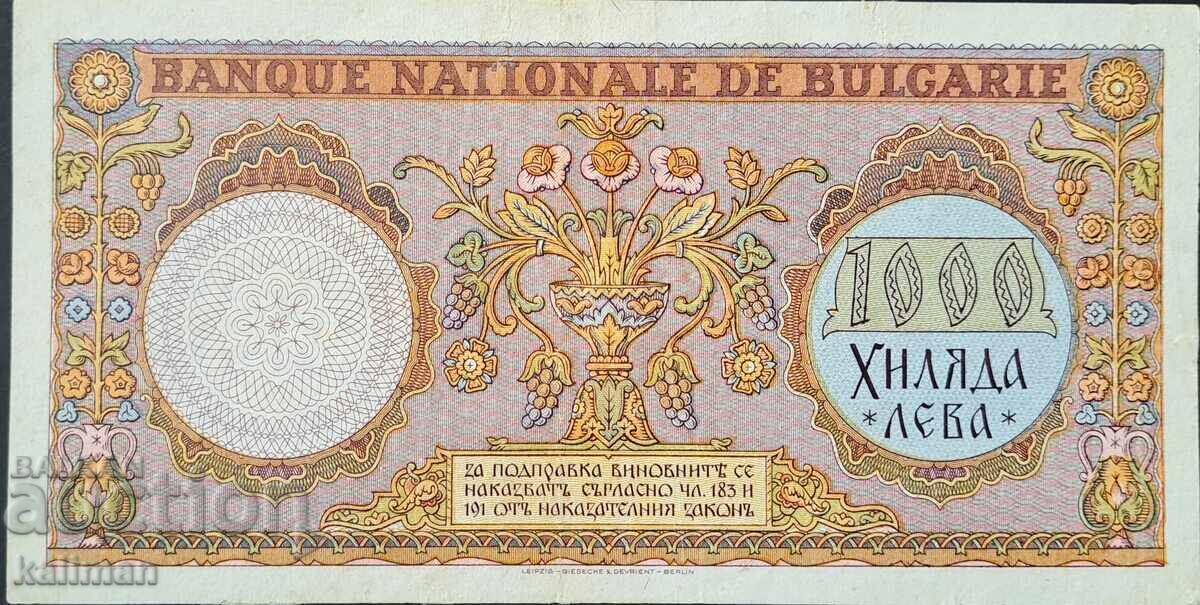 банкнота 1000 лева 1938 г. с цена 800.00 лв. | € 409.03