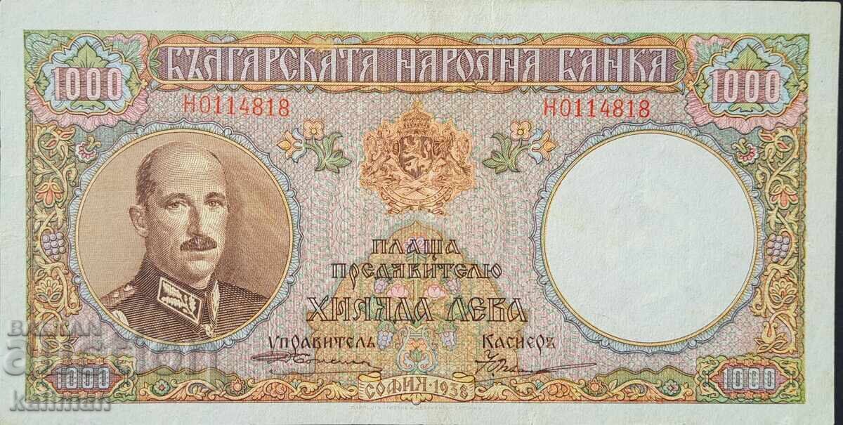 банкнота 1000 лева 1938 г.
