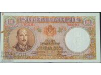 банкнота 1000 лева 1938 г.