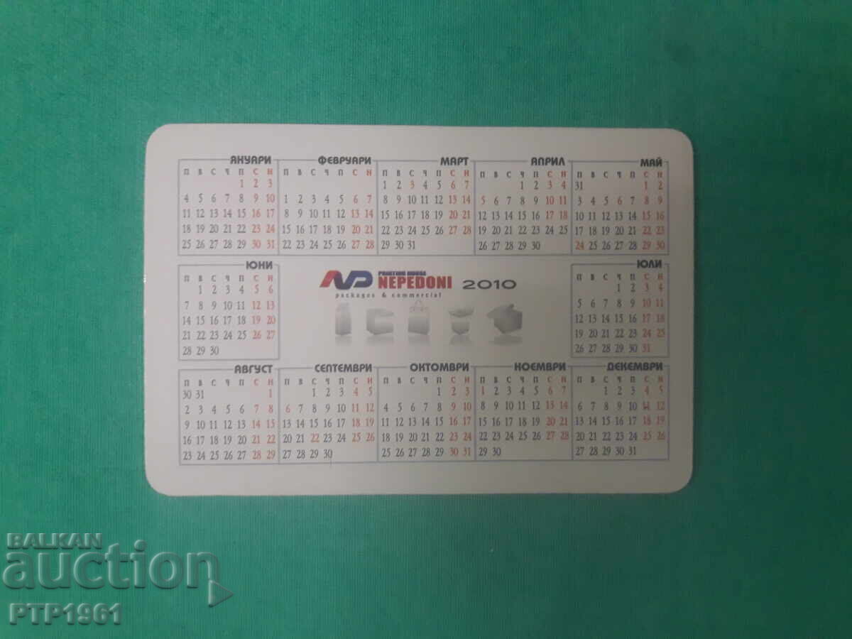 calendar-tourism with price € 1.00 | 1.96 BGN