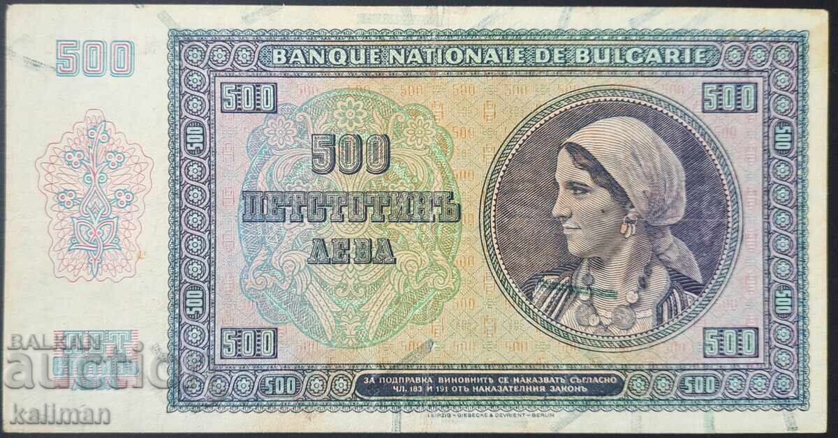 500 BGN banknote 1942 with price 180.00 BGN | € 92.03