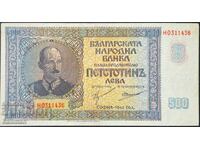 Τραπεζογραμμάτιο 500 BGN του 1942