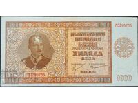 банкнота 1000 лева 1942 г.
