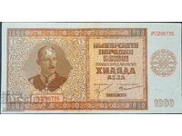 bancnota 1000 BGN 1942