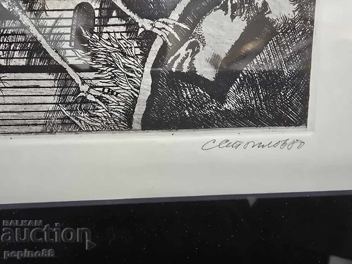 Β.Ζ.Τ. Στοϊμεν Στοΐλοφ - Οφώρτ (B.Z.T. Stoimen Stoilov - Ofort) με τιμή 235.00 BGN | € 120.15 Β.Ζ.Τ. Στοϊμεν Στοΐλοφ - Οφώρτ (B.Z.T. Stoimen Stoilov - Ofort) με τιμή 235.00 BGN | € 120.15