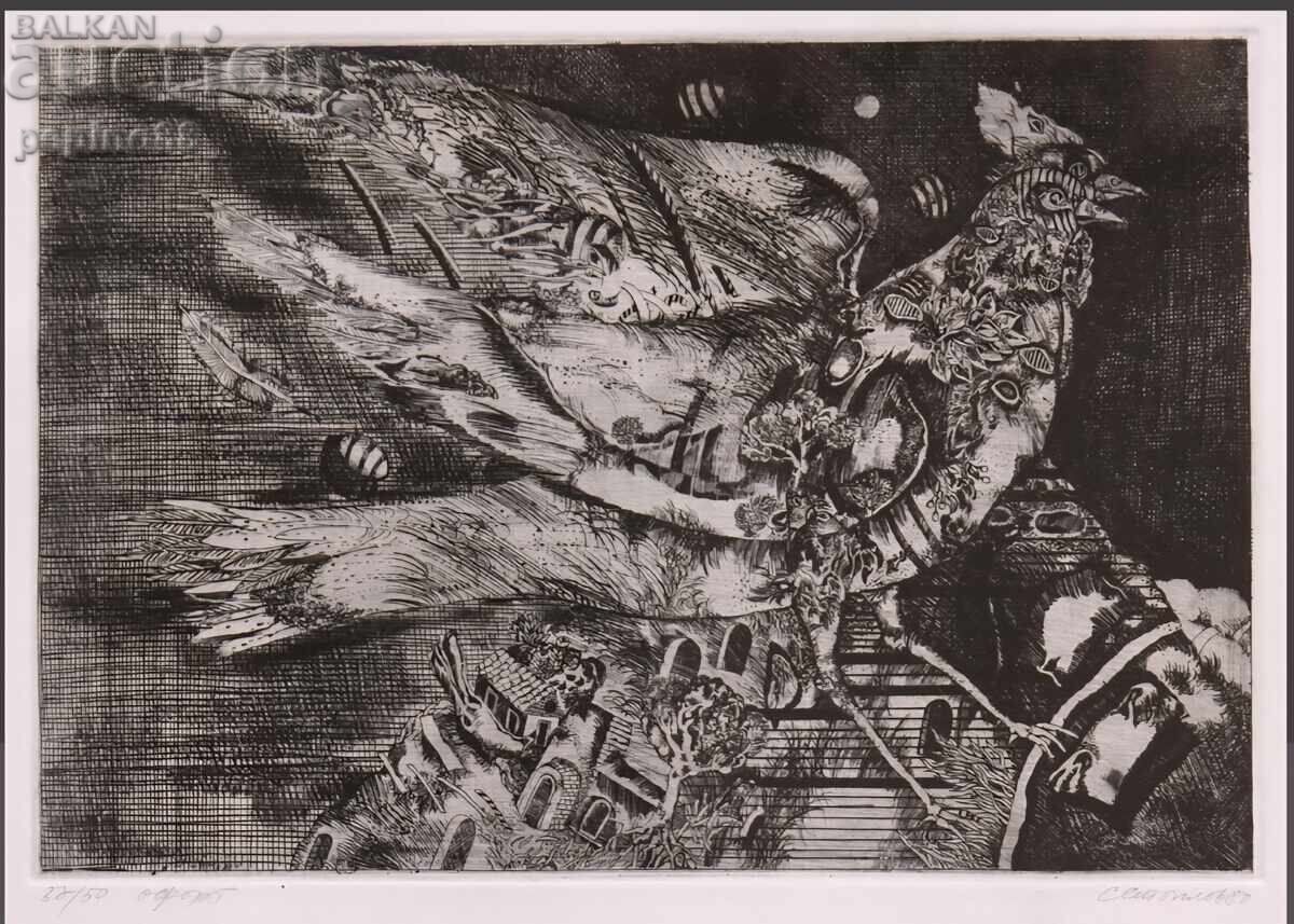 Β.Ζ.Τ. Στοϊμεν Στοΐλοφ - Οφώρτ (B.Z.T. Stoimen Stoilov - Ofort) Β.Ζ.Τ. Στοϊμεν Στοΐλοφ - Οφώρτ (B.Z.T. Stoimen Stoilov - Ofort)