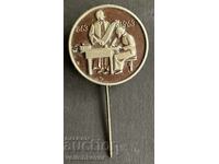 42209 Βουλγαρία γραμματόσημο 1100ετ. Κύριλλος και Μεθόδιος 1963