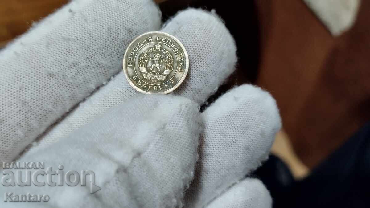 Аукцион Монета - БЪЛГАРИЯ - 1 стотинка - 1951 г. - Ленинградска Аукцион Монета - БЪЛГАРИЯ - 1 стотинка - 1951 г. - Ленинградска