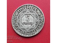 Maroc - 5 franci 1951