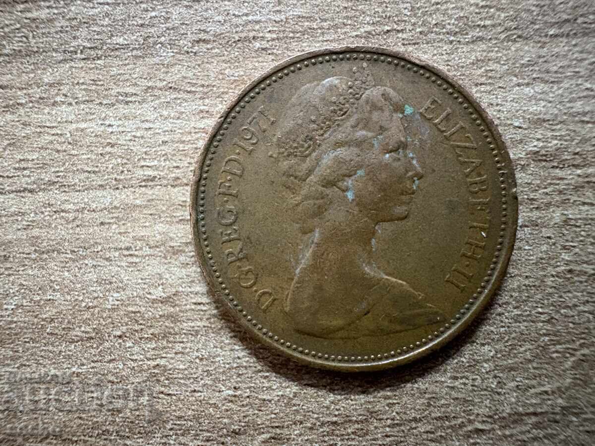 Великобритания - 2 пенса (1971) с цена 0.20 лв. | € 0.10 Великобритания - 2 пенса (1971) с цена 0.20 лв. | € 0.10