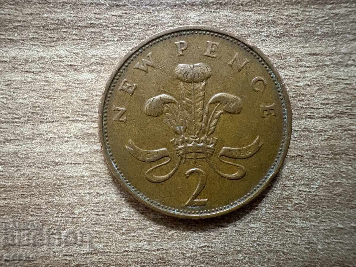 Великобритания - 2 пенса (1975)