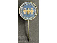 42211 Βουλγαρία γραμματόσημο 100γ. Προσχολική εκπαίδευση 1982