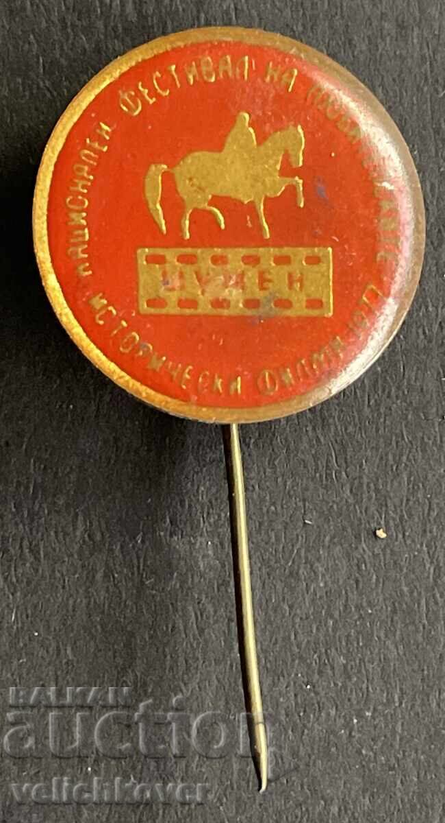 42212 Βουλγαρία σήμα Φεστιβάλ Ιστορικών Ταινιών Σούμεν 19