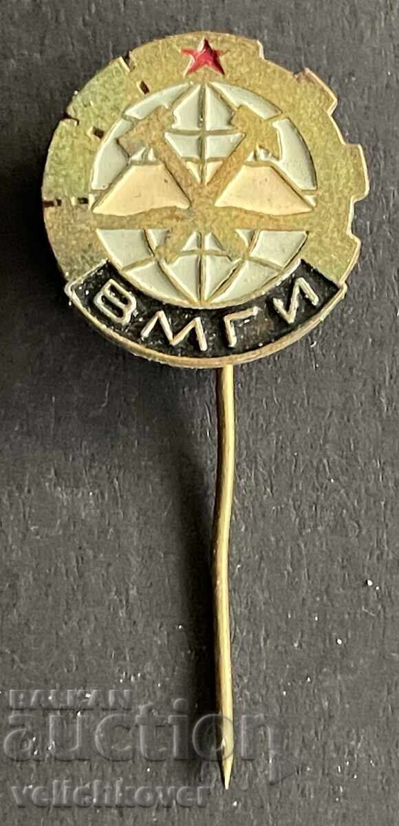 42213 Bulgaria semn VMGI Institutul Superior de Mine și Geologie 42213 Bulgaria semn VMGI Institutul Superior de Mine și Geologie