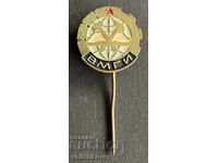 42213 Βουλγαρία σήμα ΒΜΓΙ Ανώτατο Ινστιτούτο Ορυκτολογίας και Γεωλογίας