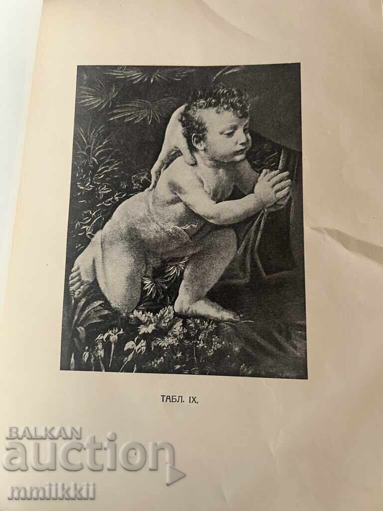 LEONARDO DA VINCI 1942 Kiril Tsonev 24 reproductions - 5