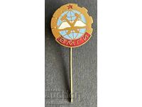 42214 Βουλγαρία σήμα ΒΜΓΙ Ανώτατο Ινστιτούτο Μεταλλευτικής και Γεωλογίας