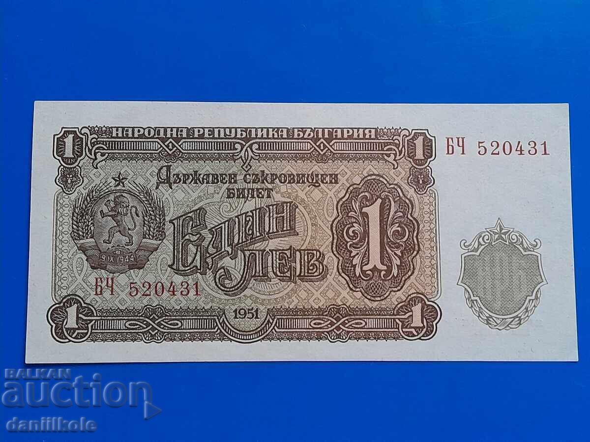 *$*Y*$* ΒΟΥΛΓΑΡΙΑ 1 ΛΕΒ 1951 - UNC - ΑΨΟΓΗ *$*Y*$* με τιμή 399.00 BGN | € 204.01