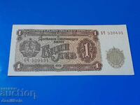 *$*Y*$* BULGARIA 1 LEV 1951 - UNC - PERFECT *$*Y*$*