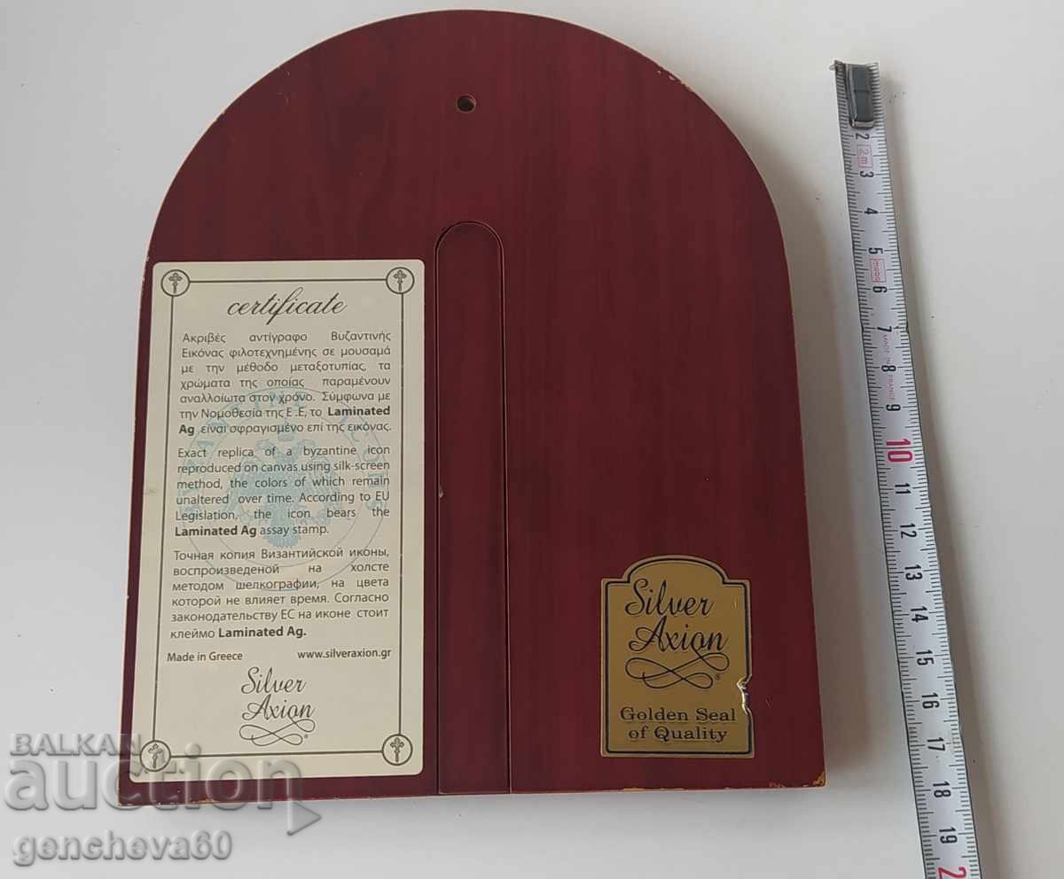 Silver icon of the Holy Mother of God Semistrelna/certificate with price 120.00 BGN | € 61.36