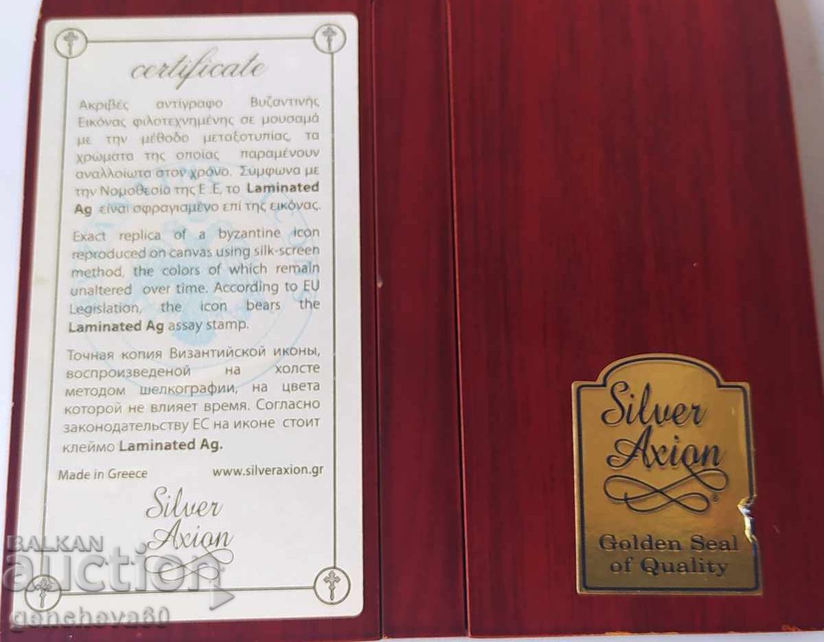 Silver icon of the Holy Mother of God Semistrelna/certificate - 6