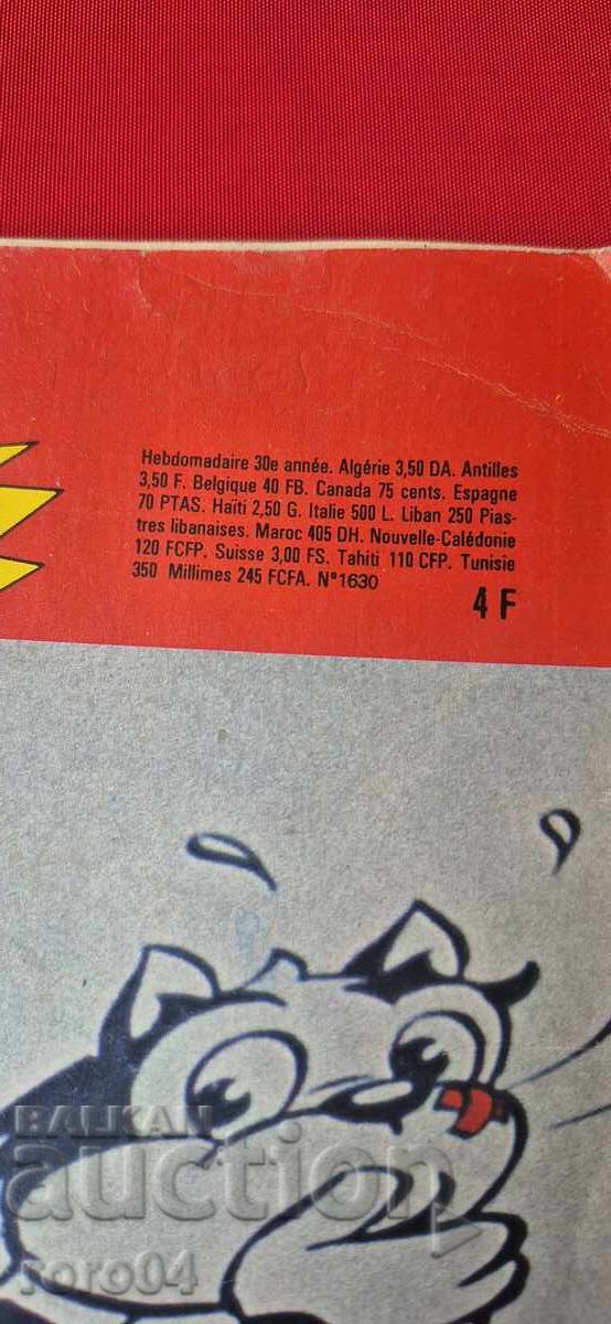 Auction  GADGET PIF No. 392