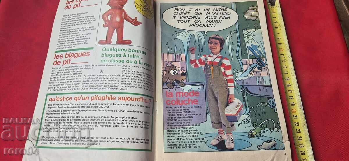 Delivery of GADGET PIF No. 392