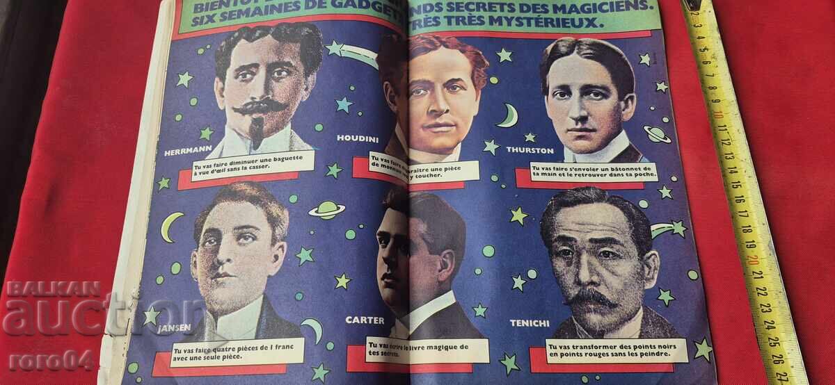 GADGET PIF No. 392 - 6