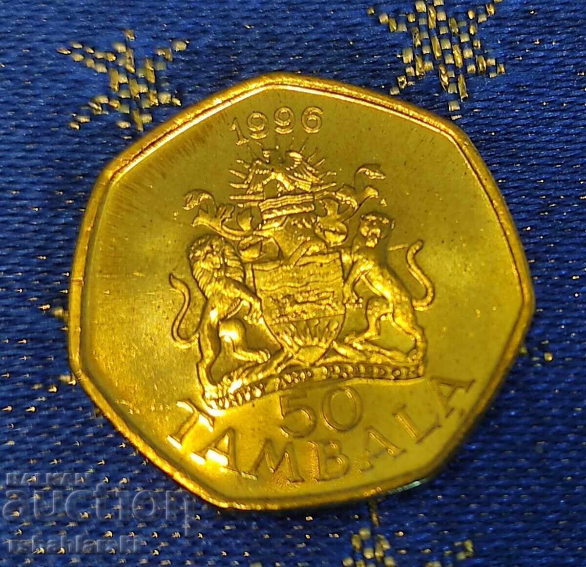 Malawi 50 Tambala coin, 1996