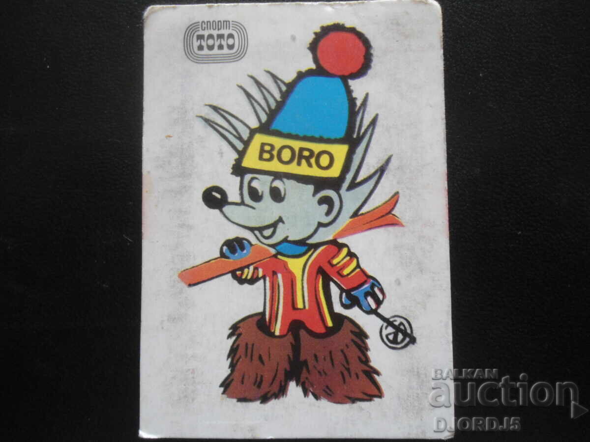 Calendar bulgăresc vechi, 1984