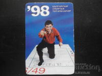 Calendar vechi bulgăresc, 1998