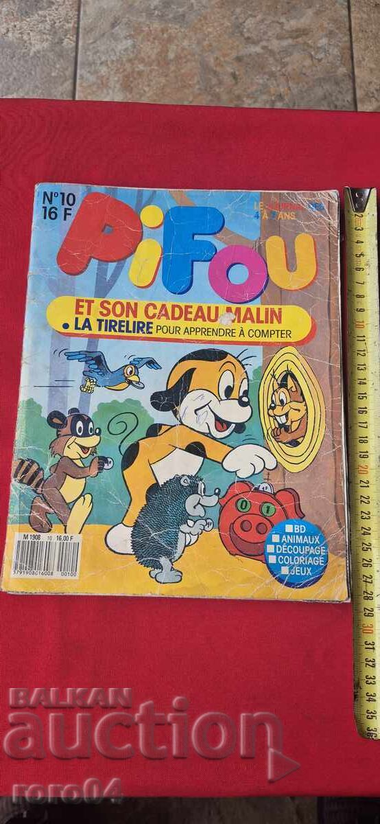 PiFou No. 10 с цена € 0.01 | 0.02 лв.