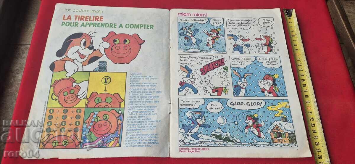 Аукцион PiFou No. 10