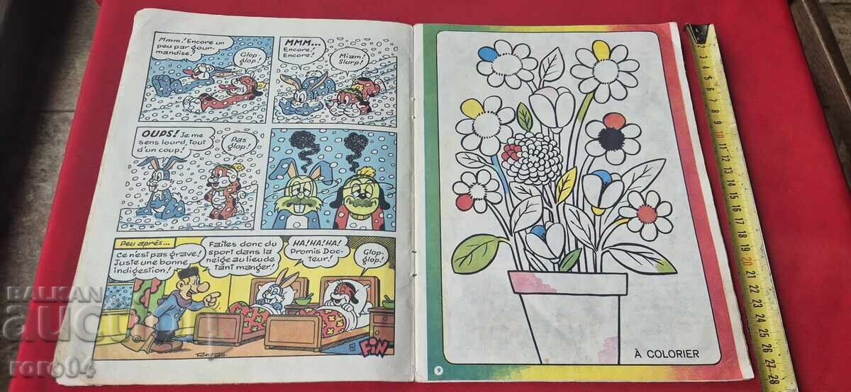 Доставка на PiFou No. 10