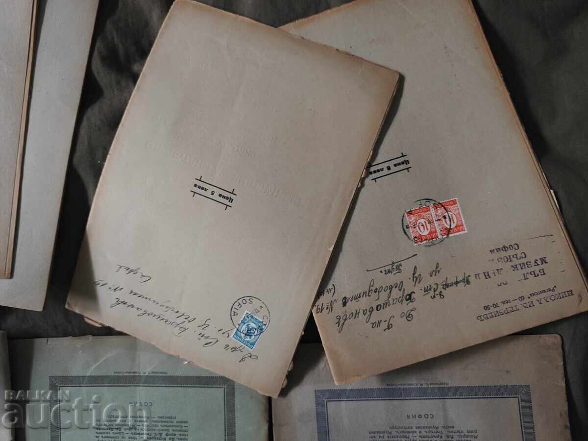 Gând muzical cu preț 300.00 BGN | € 153.39