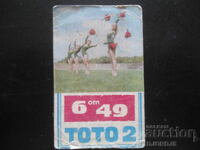 Calendar vechi bulgăresc, 1969