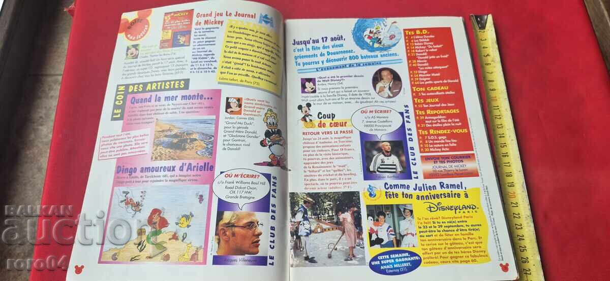 MICKEY No. 2408 with price 4.99 BGN | € 2.55 MICKEY No. 2408 with price 4.99 BGN | € 2.55