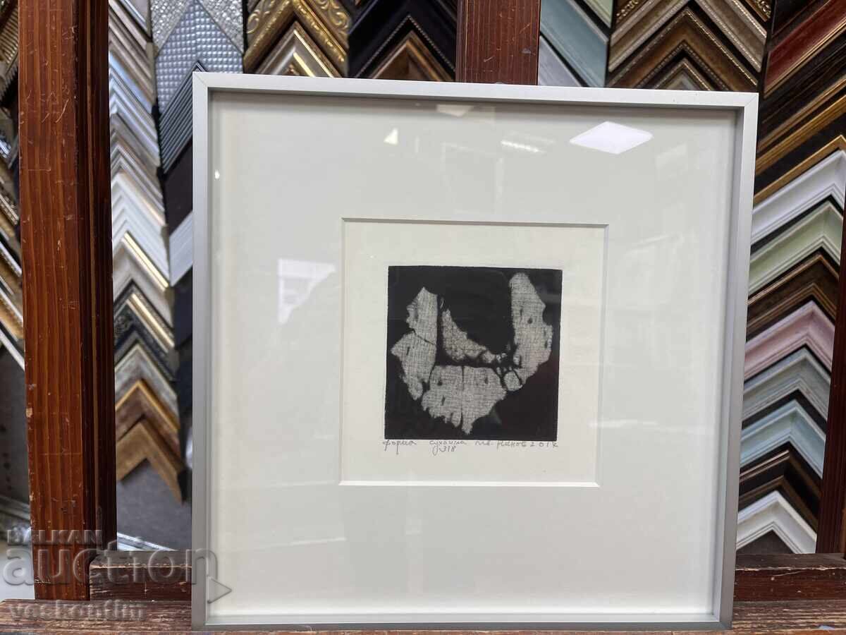 Μορφή Ξηρής Βελόνας