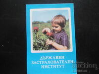 Calendar vechi bulgăresc, 1978