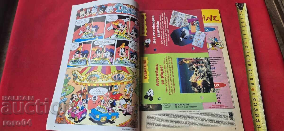 Licitație MICKEY Nr. 2250