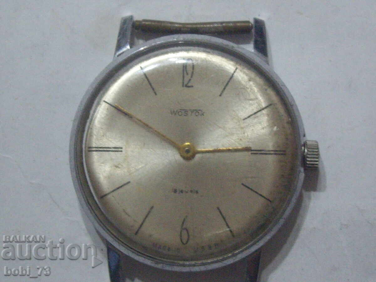 Old men's Russian watch