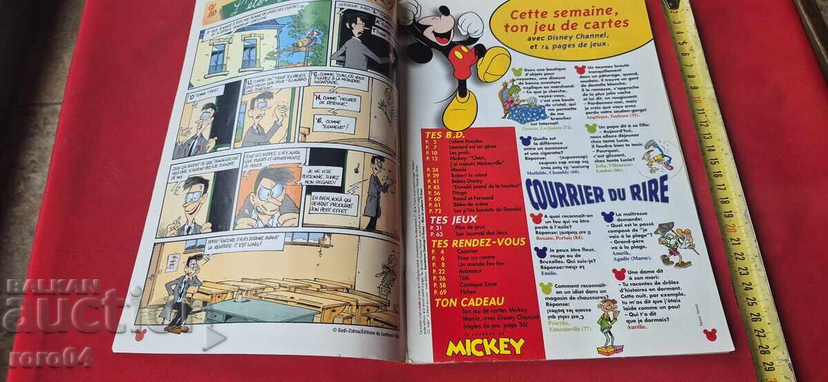 Auction MICKEY No. 2462 Auction MICKEY No. 2462